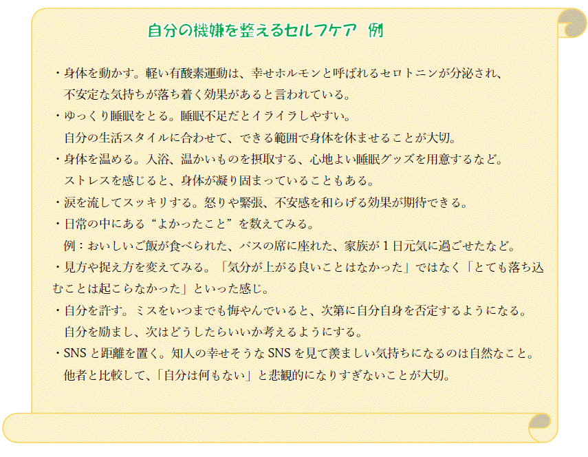 挨拶の効果