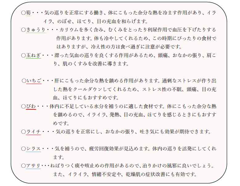 リフレーミング（出来事を別の角度で捉える練習）